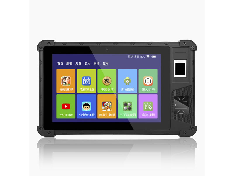  豪盾安卓8寸全网通4G工业三防平板电脑NFC指纹WIFI电力汽车诊断工业自动化检测GPS定位终端PDA